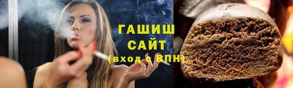 стафф Белоозёрский