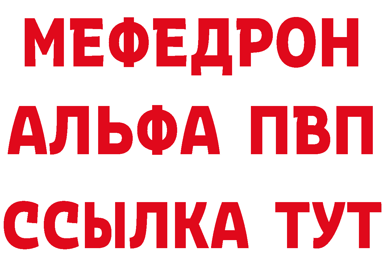 ГАШ Изолятор вход маркетплейс мега Боровичи