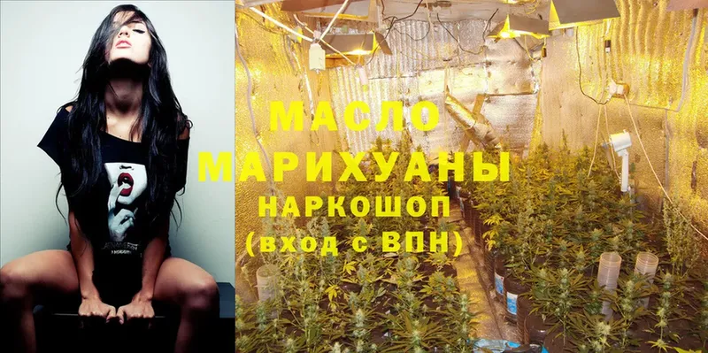 Дистиллят ТГК Wax  Боровичи 